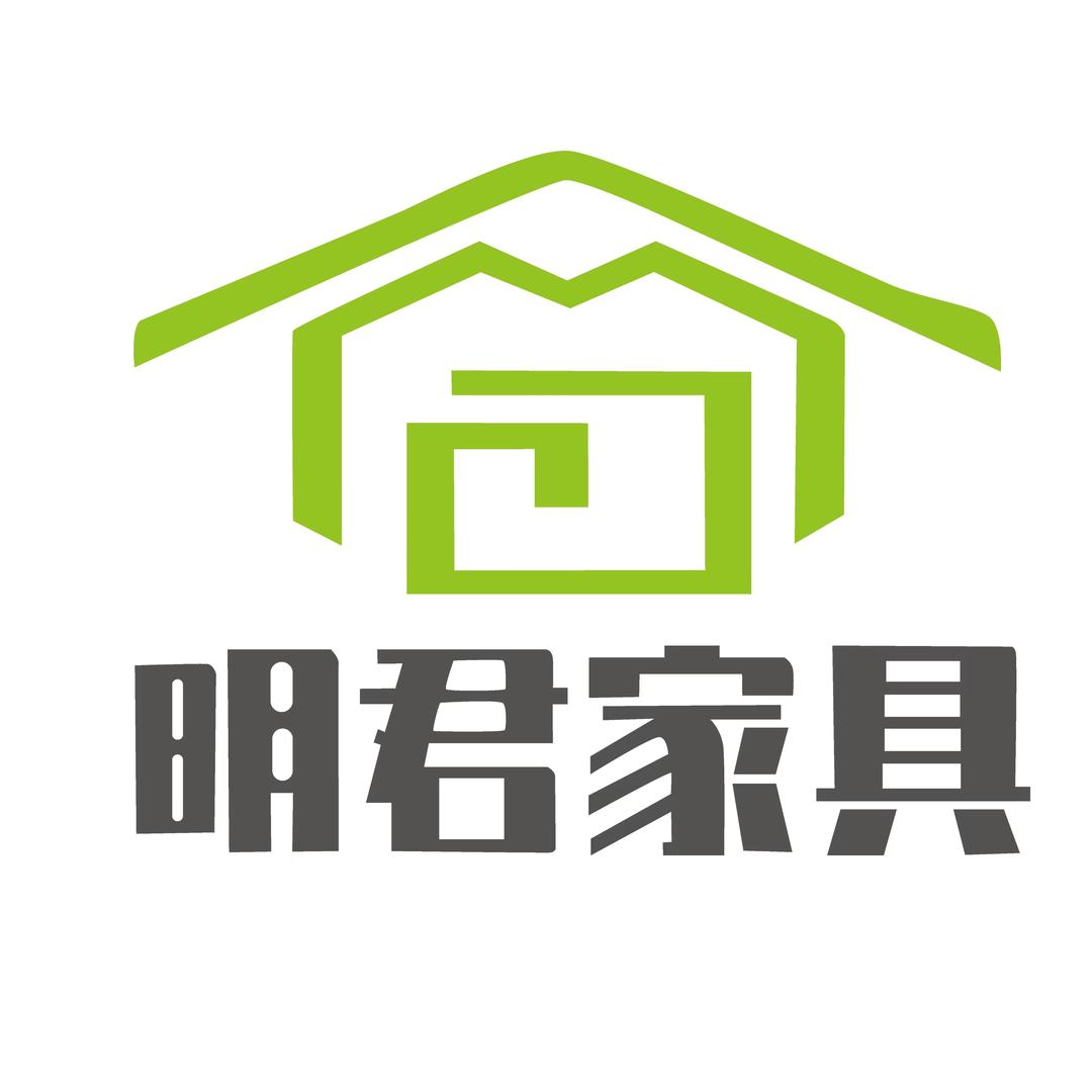 垫江明君家具(三哥)