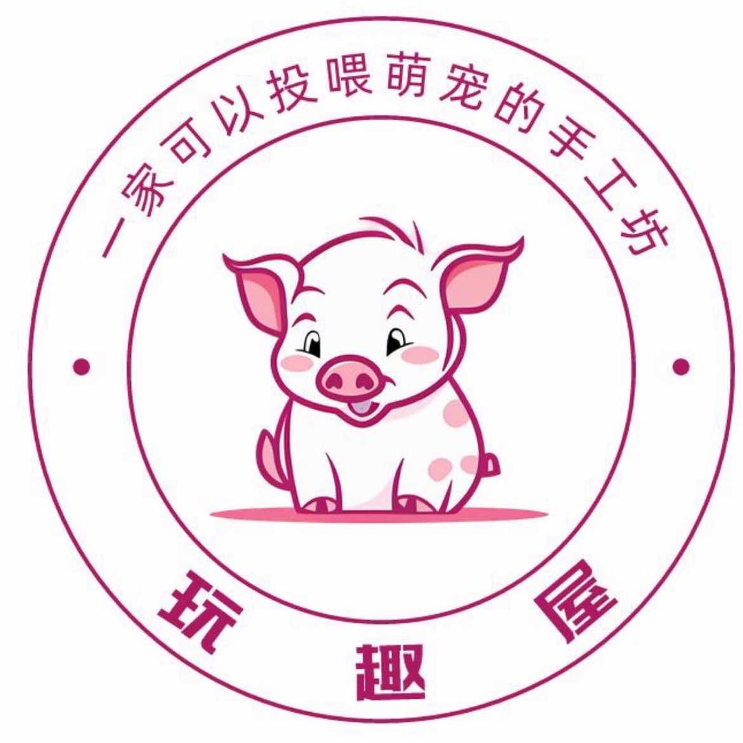 玩趣屋-万隆店