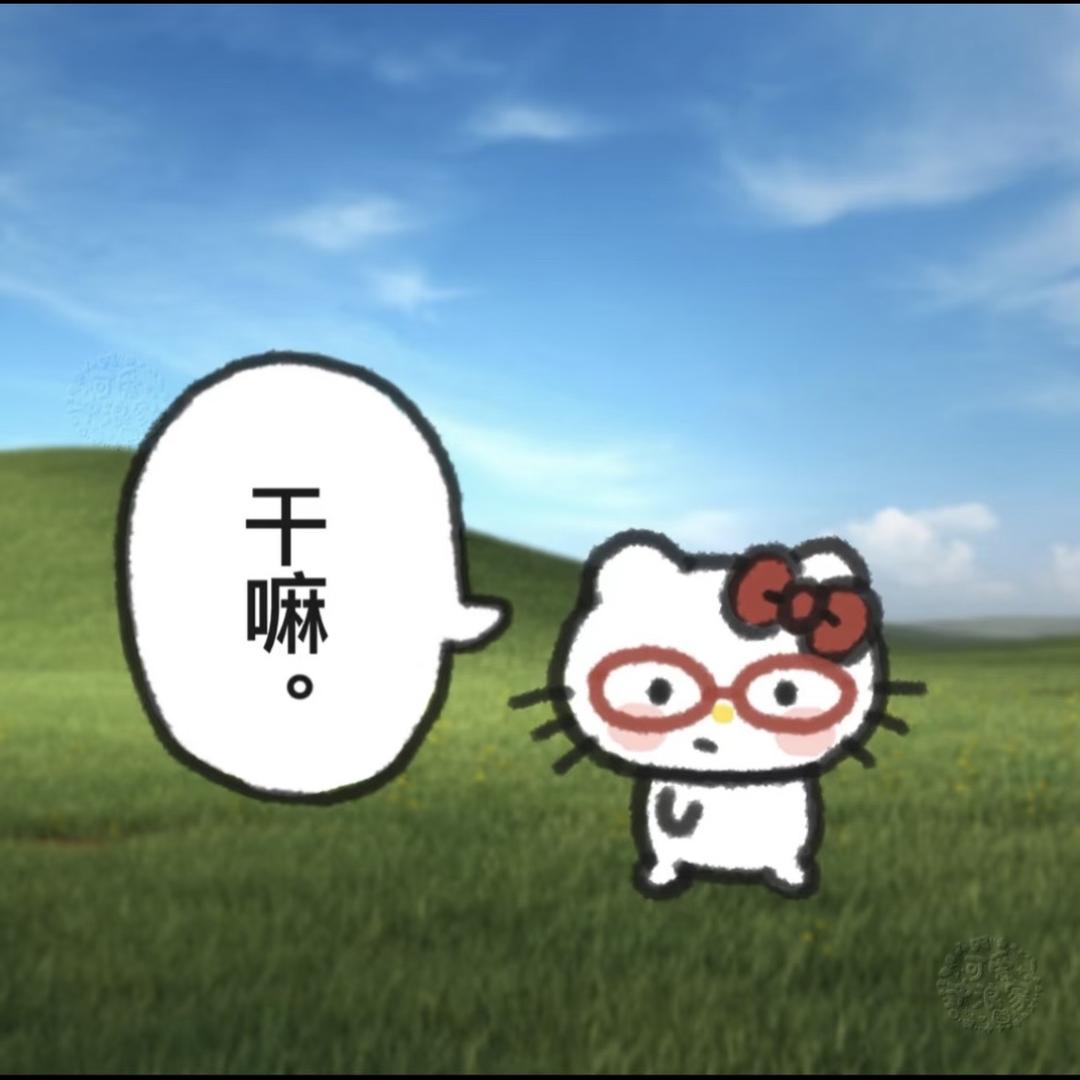 给你一笔兜