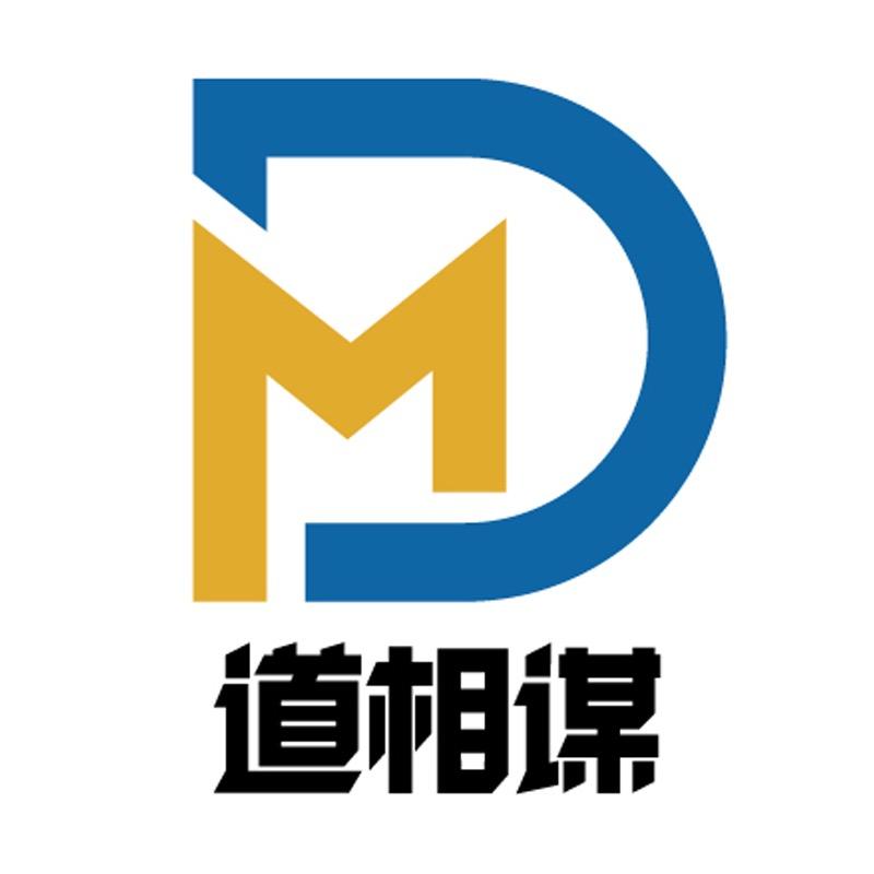 道相谋官网商城专营店