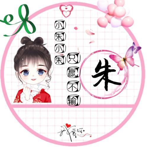 朱朱侠\_