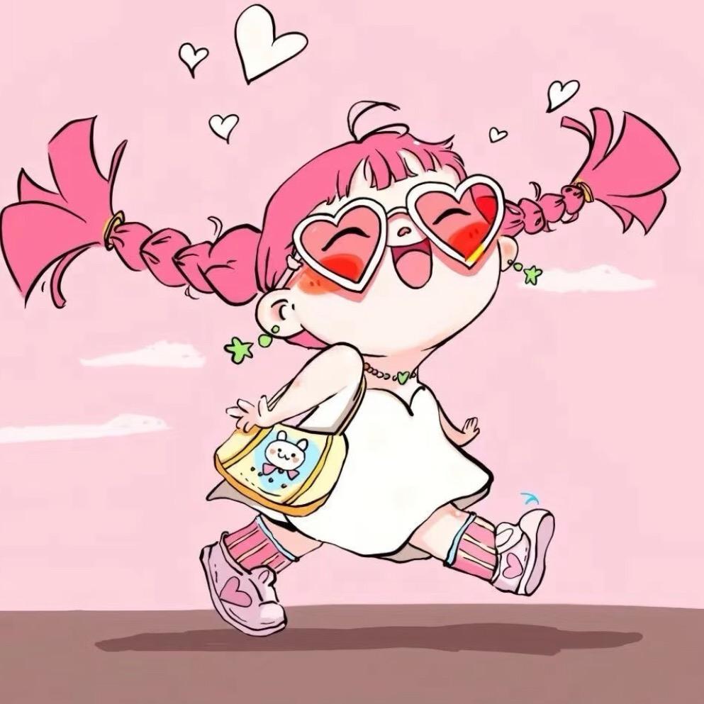 小花妞🐂