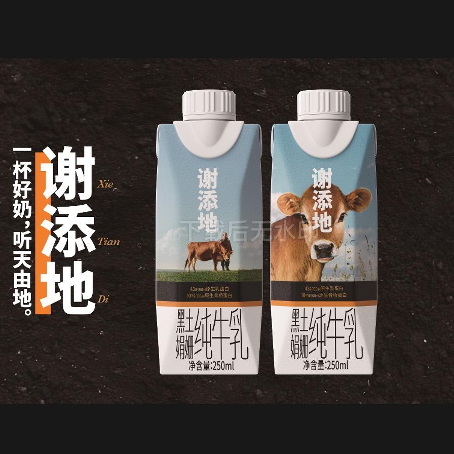 鑫牧牛奶专营店