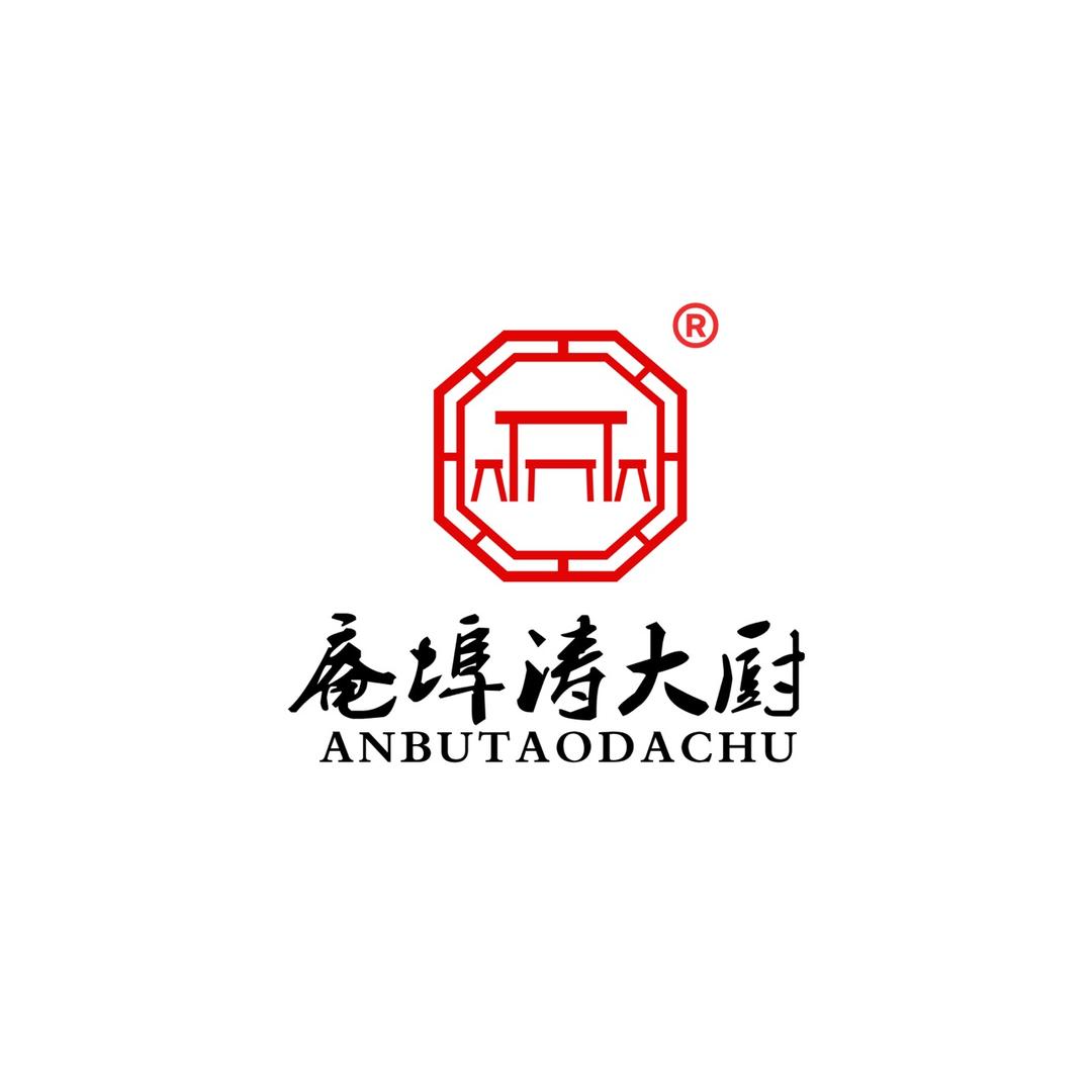 庵埠涛大厨