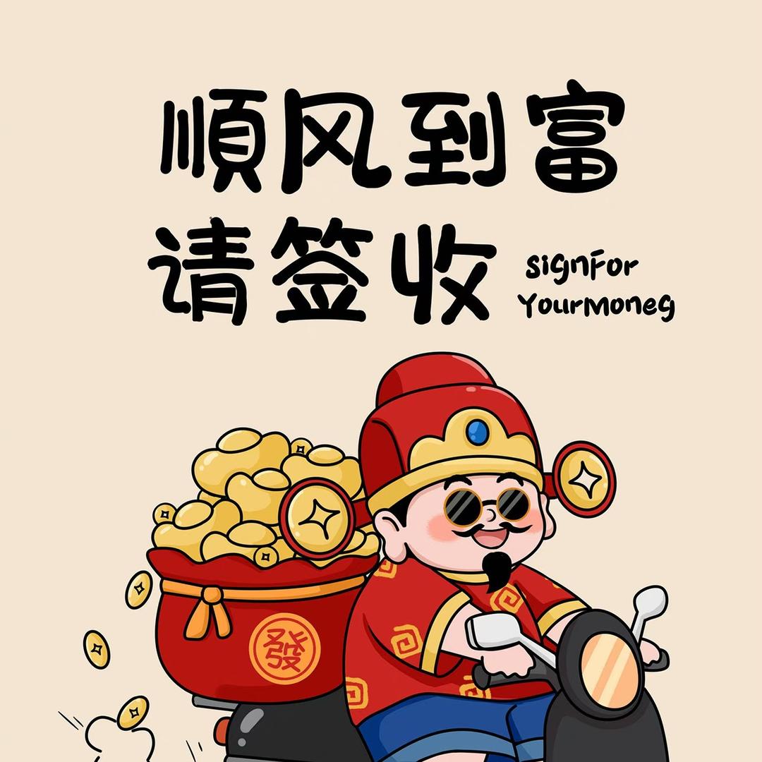 一耶耶✌🏻🧐
