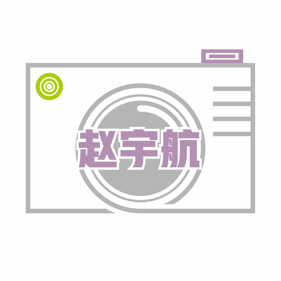 赵宇航