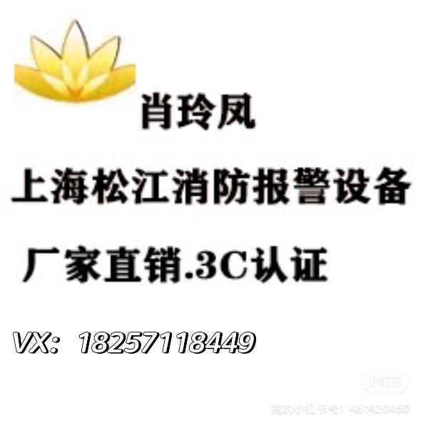 杭州萧山煜平消防器材经营部