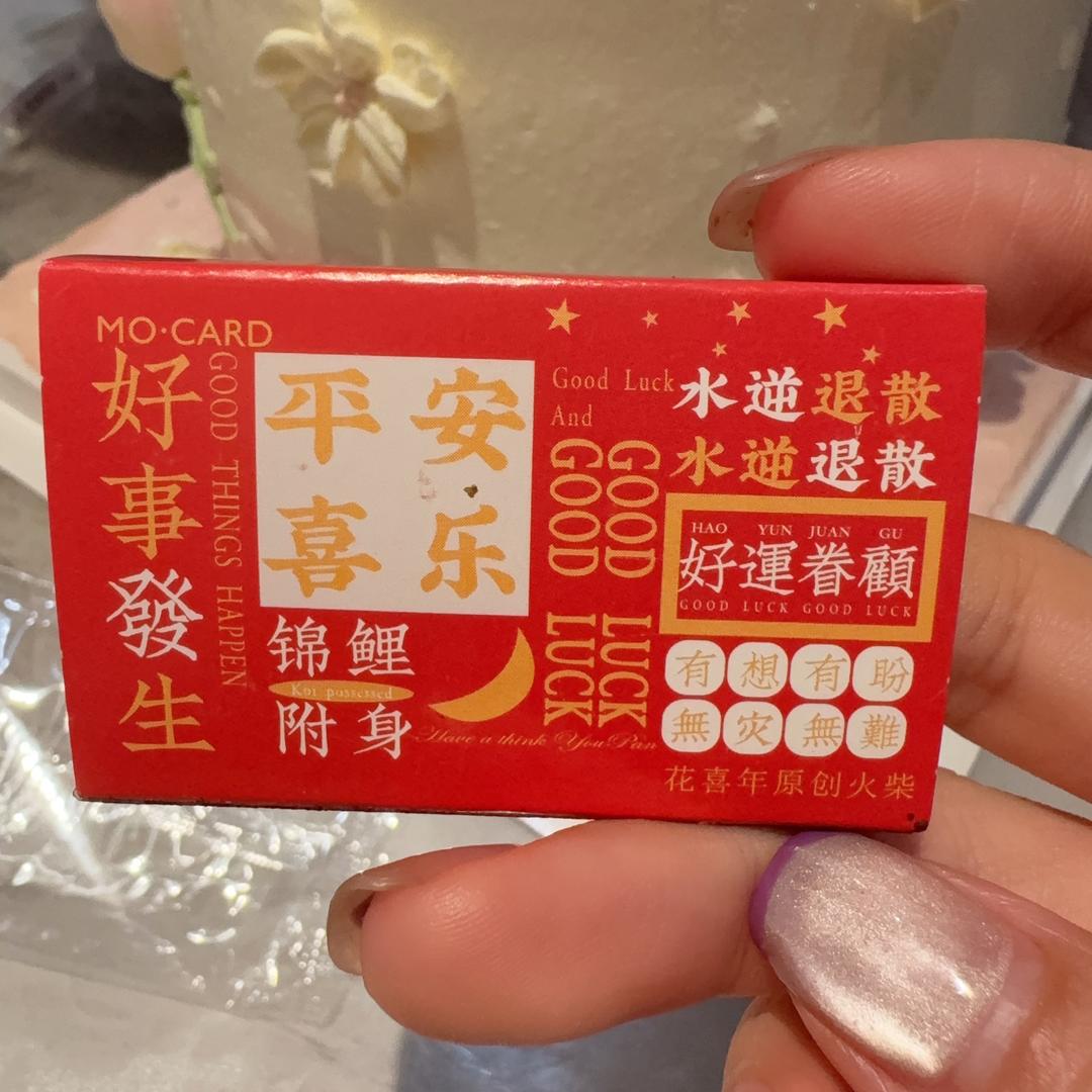 茗日星商务