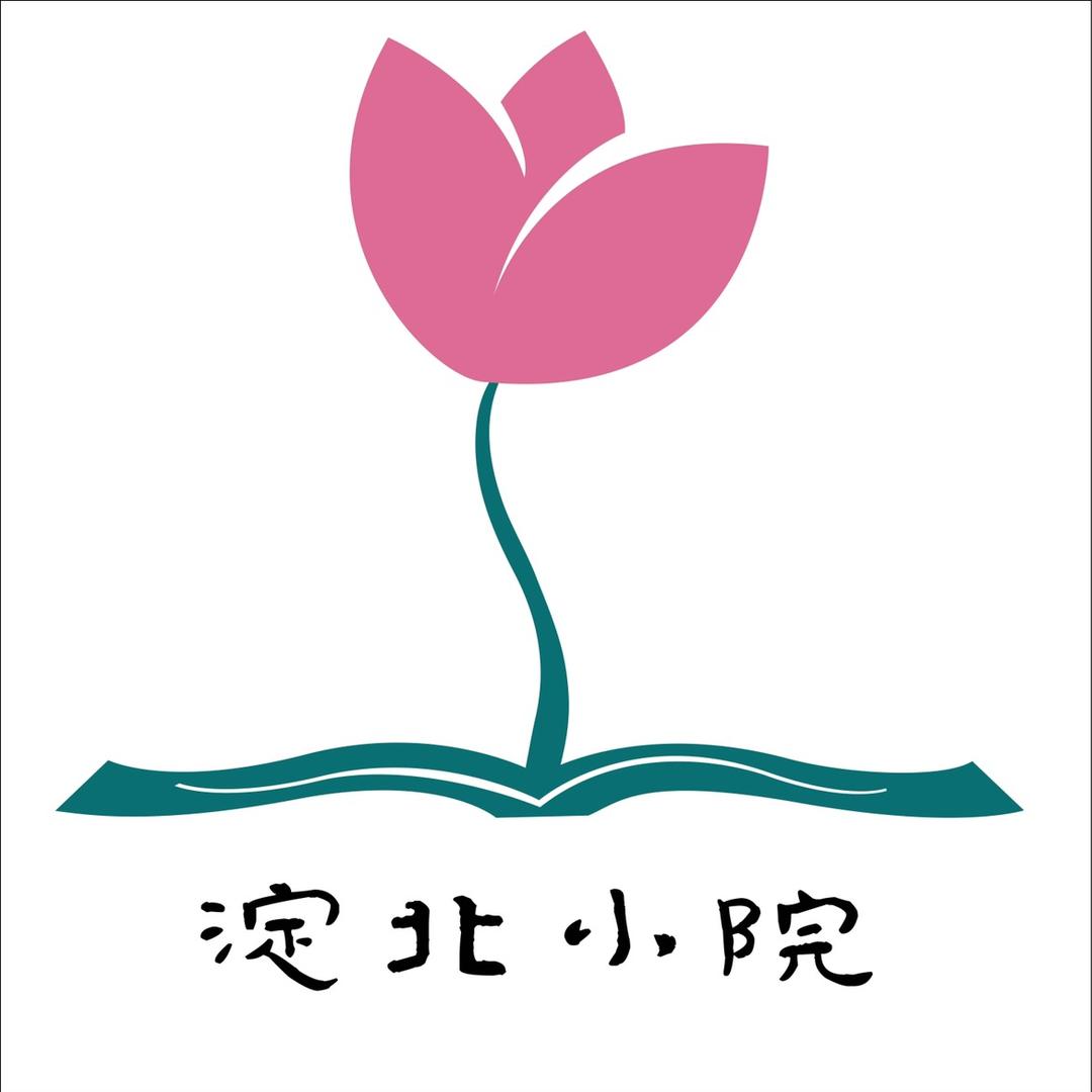 白洋淀淀北小院