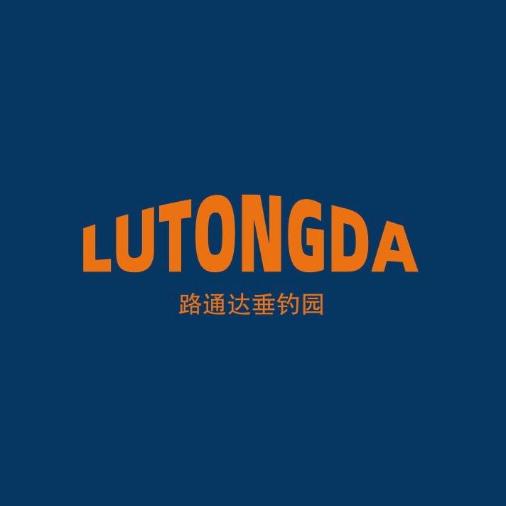 石楼路通达垂钓园