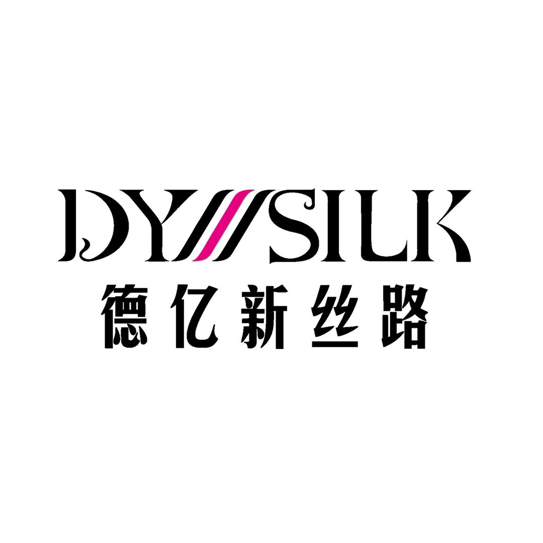 德亿新丝路郑州新达服饰有限公司女装专卖店
