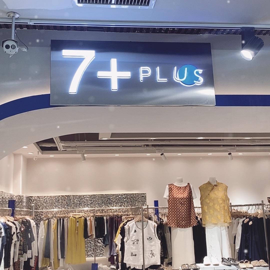 7+plus服装官方号