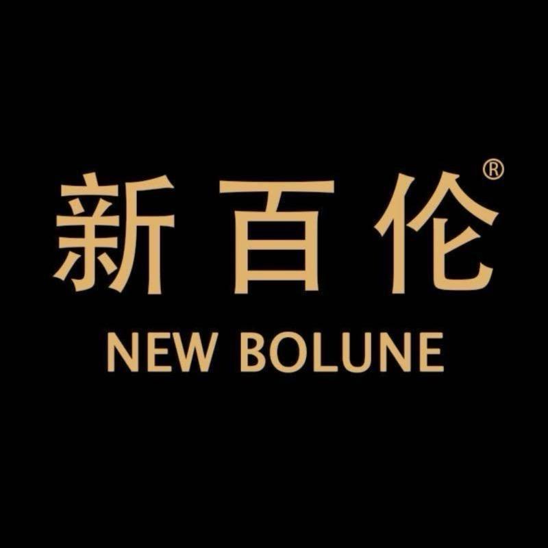 安新县和睿家昱商贸有限责任公司452企业店