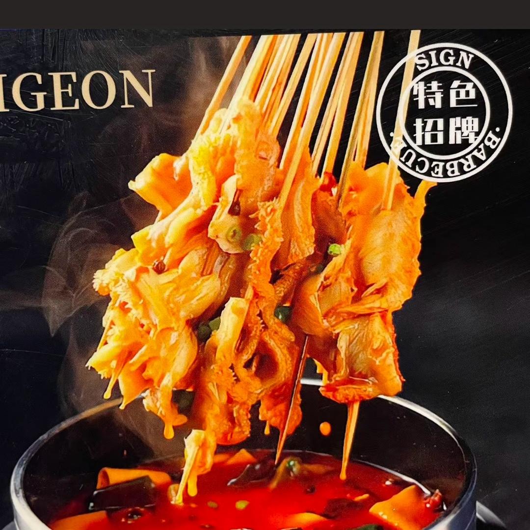 长垣首家地摊毛肚锅