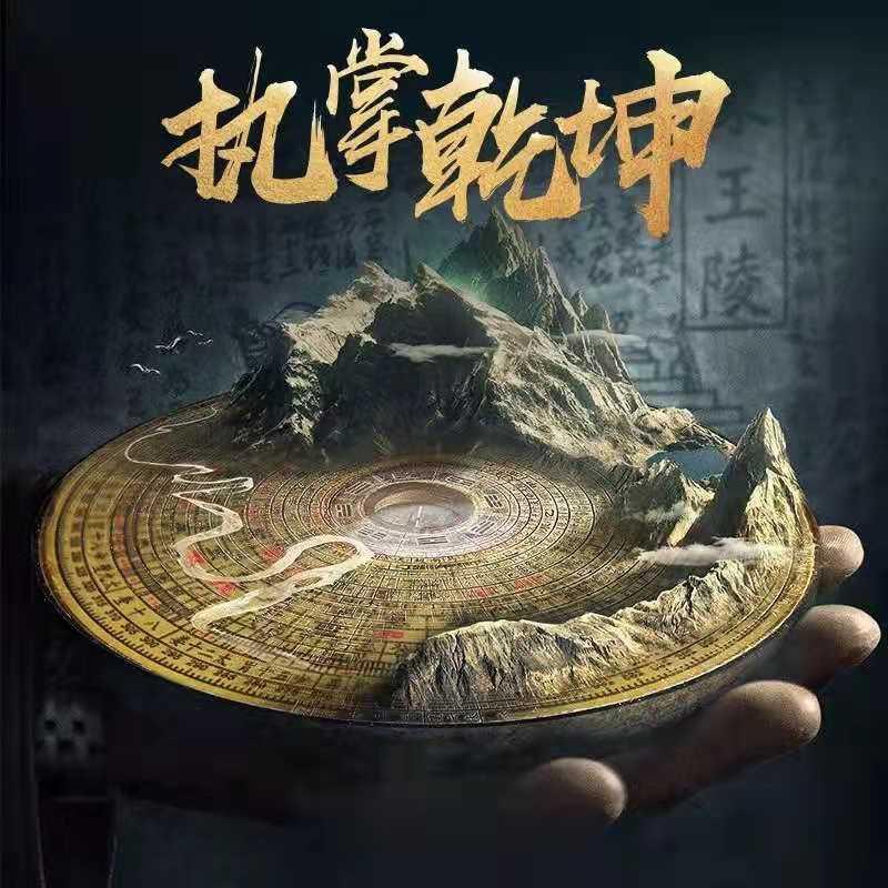 山卡啦