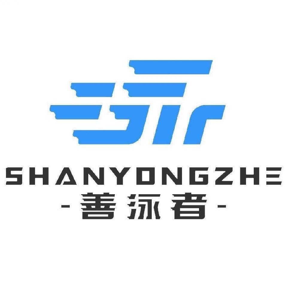 善泳者（金陵新城店）