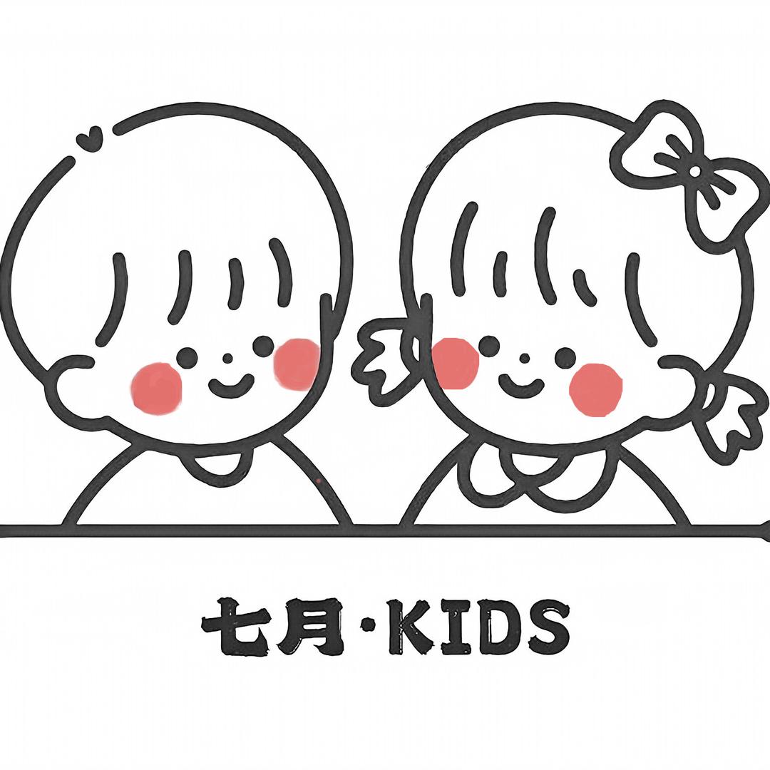 七月KIDS