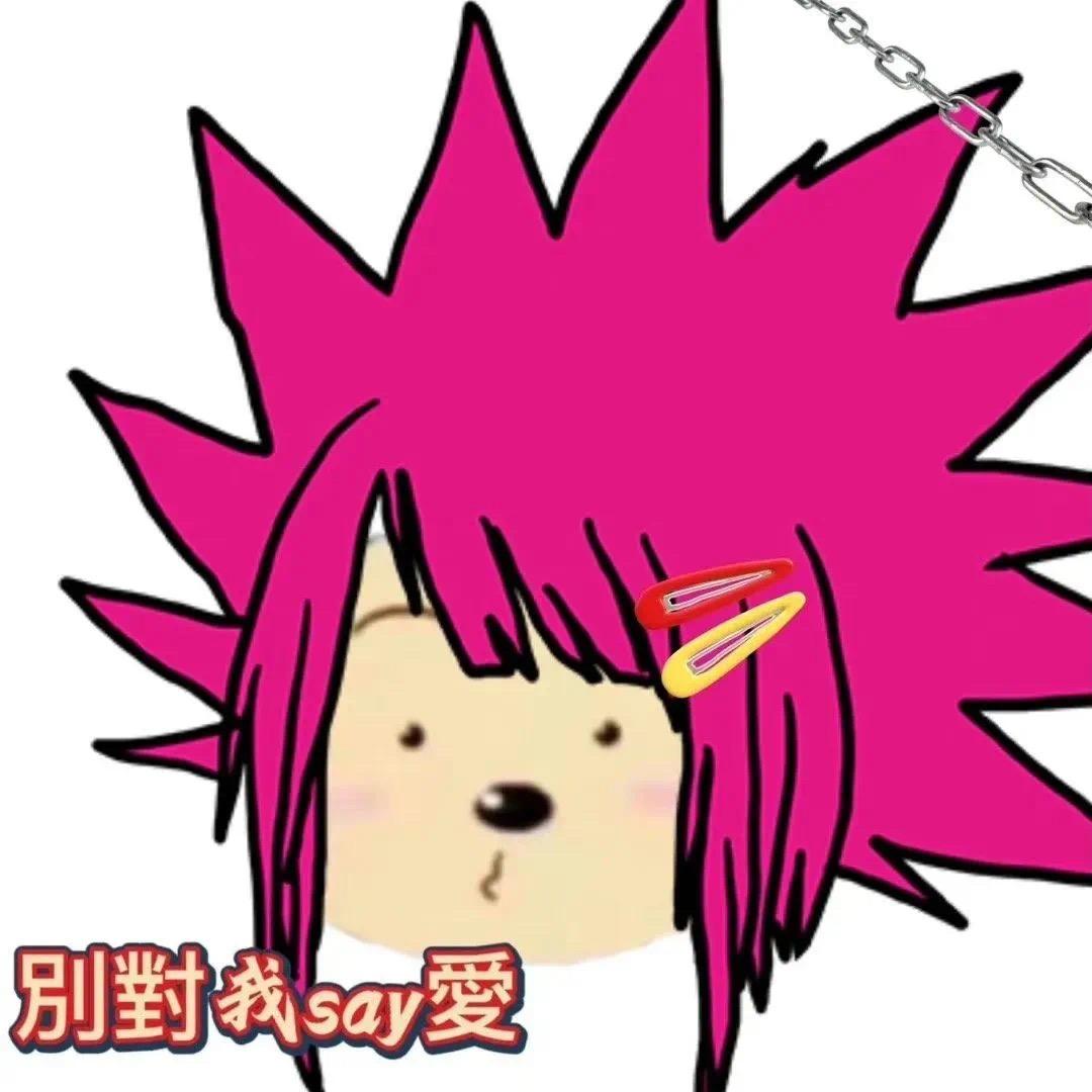 漂亮葡萄