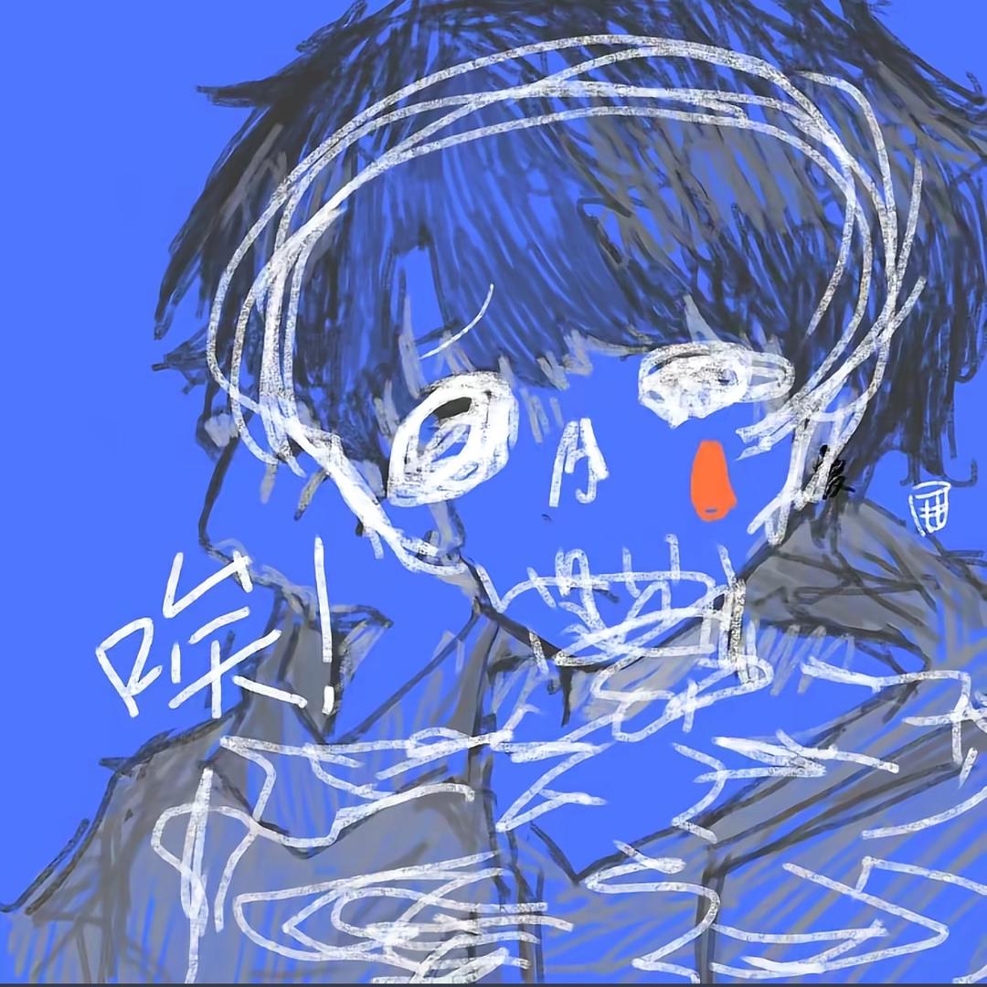 外消旋