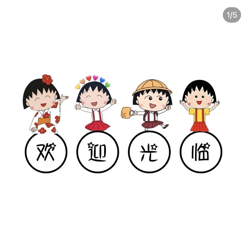 三妹甄选💕