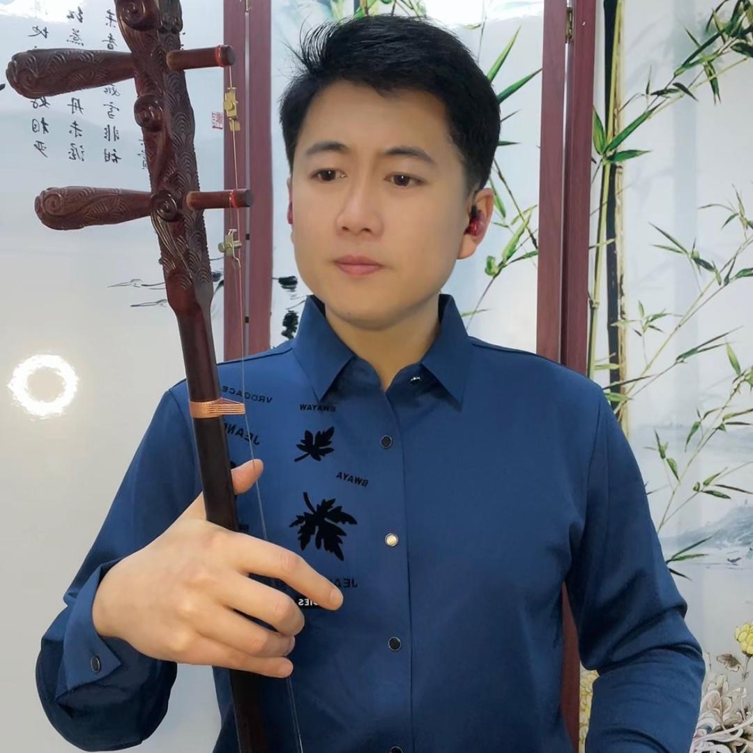 二胡  邵🎼云