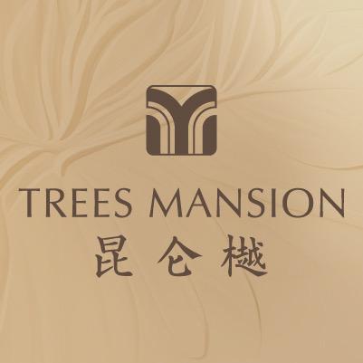 昆仑樾