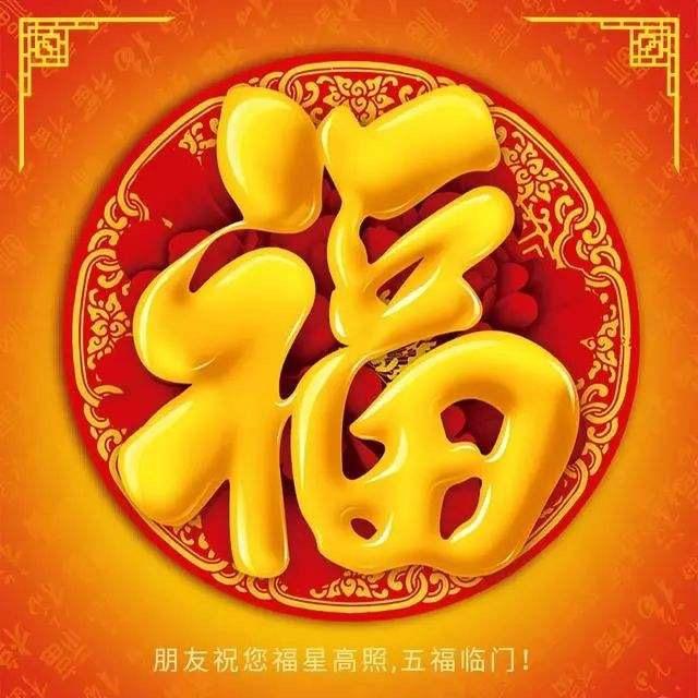乐福电器精选