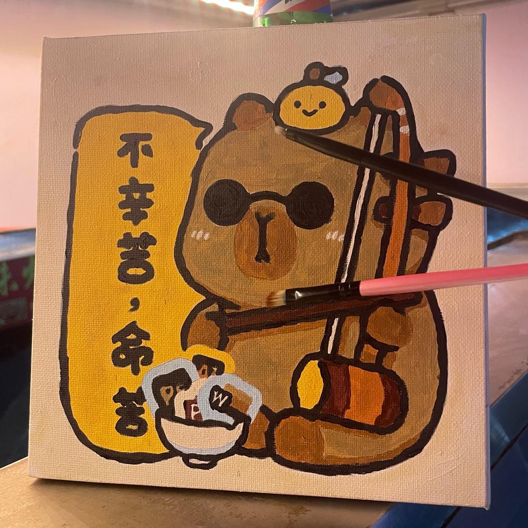 依呀伊