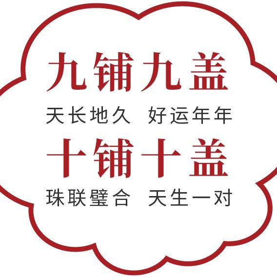 昭阳区雅赞家纺店