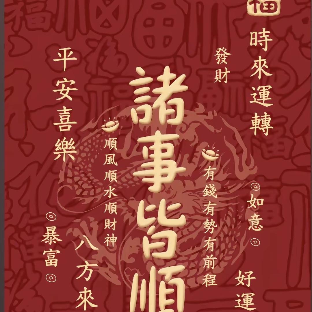 橙橙饰品