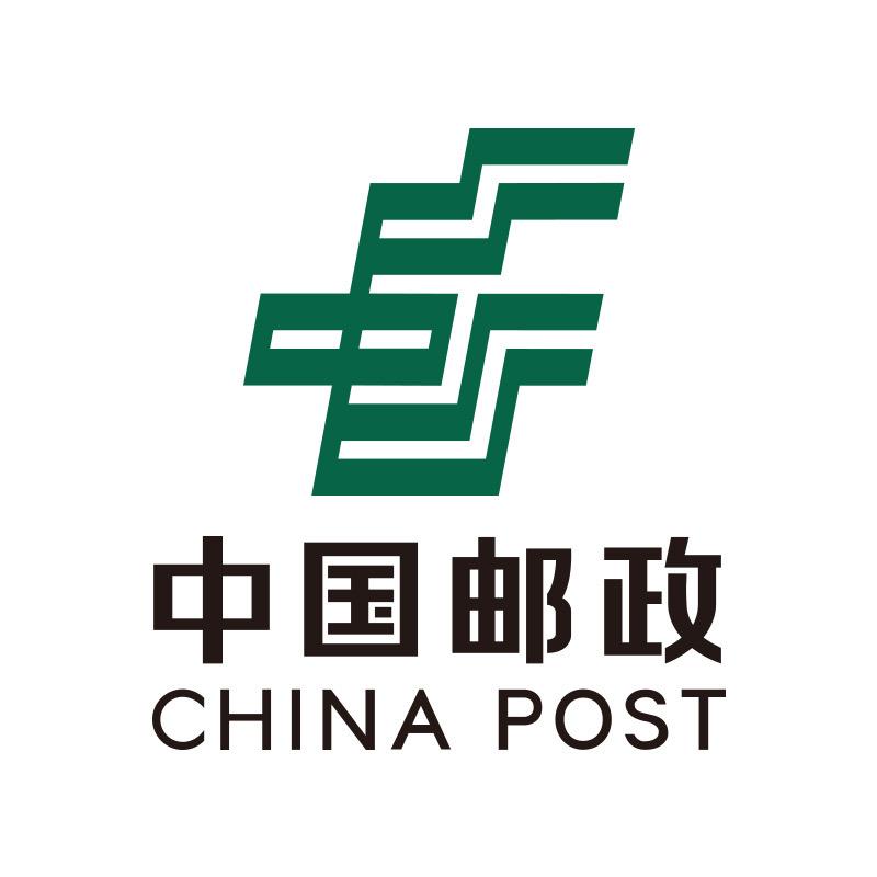 中国邮政速递泉州分公司斗南街营业部