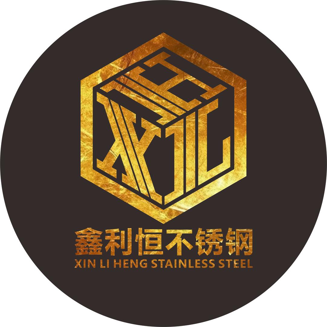 郑州不锈钢鑫利恒