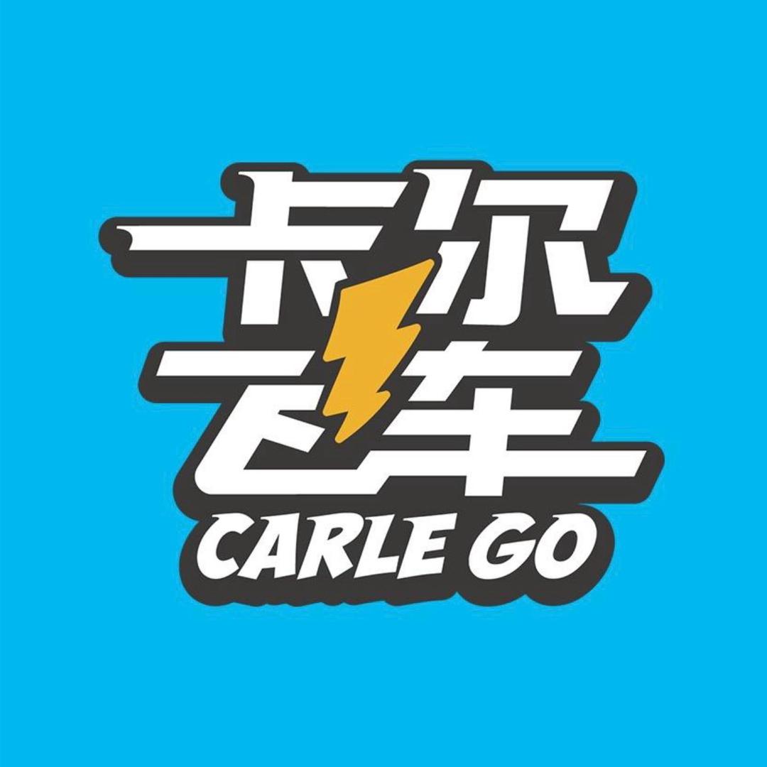 卡尔飞车（天津武清万达店）