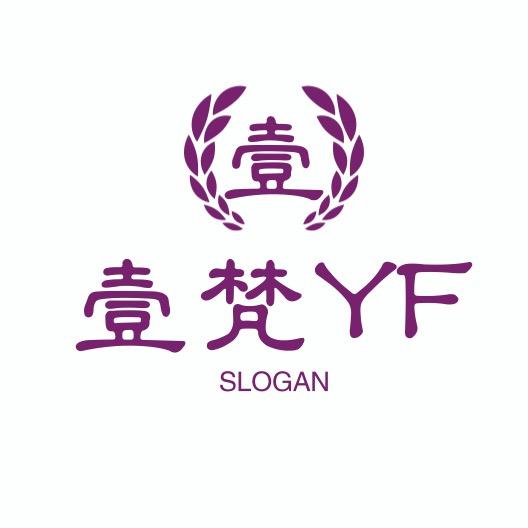 壹梵服饰