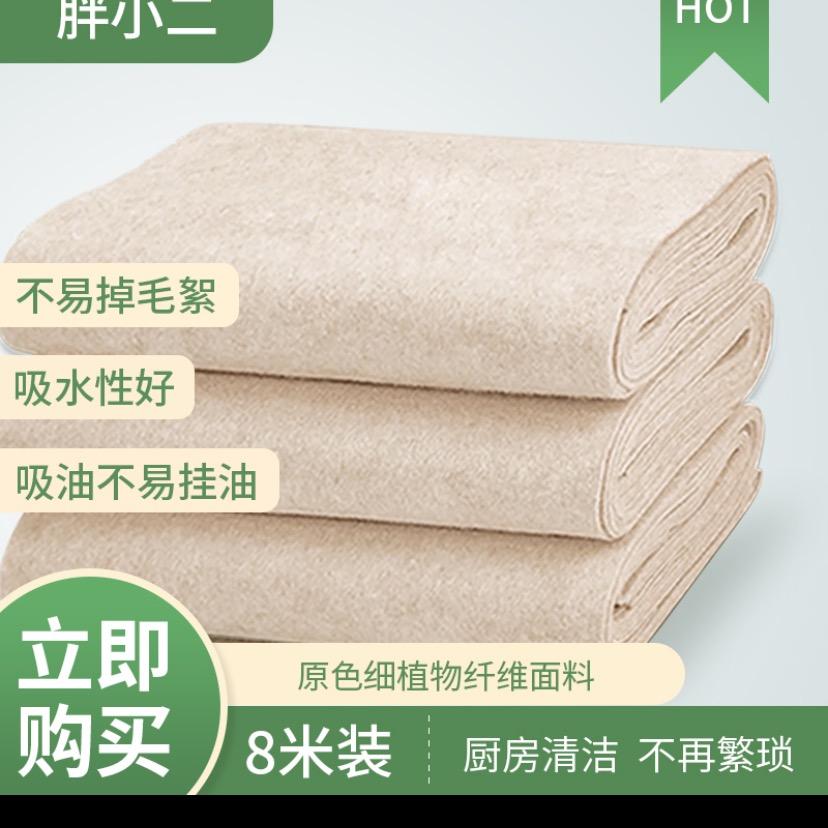 丝瓜抹布厂家