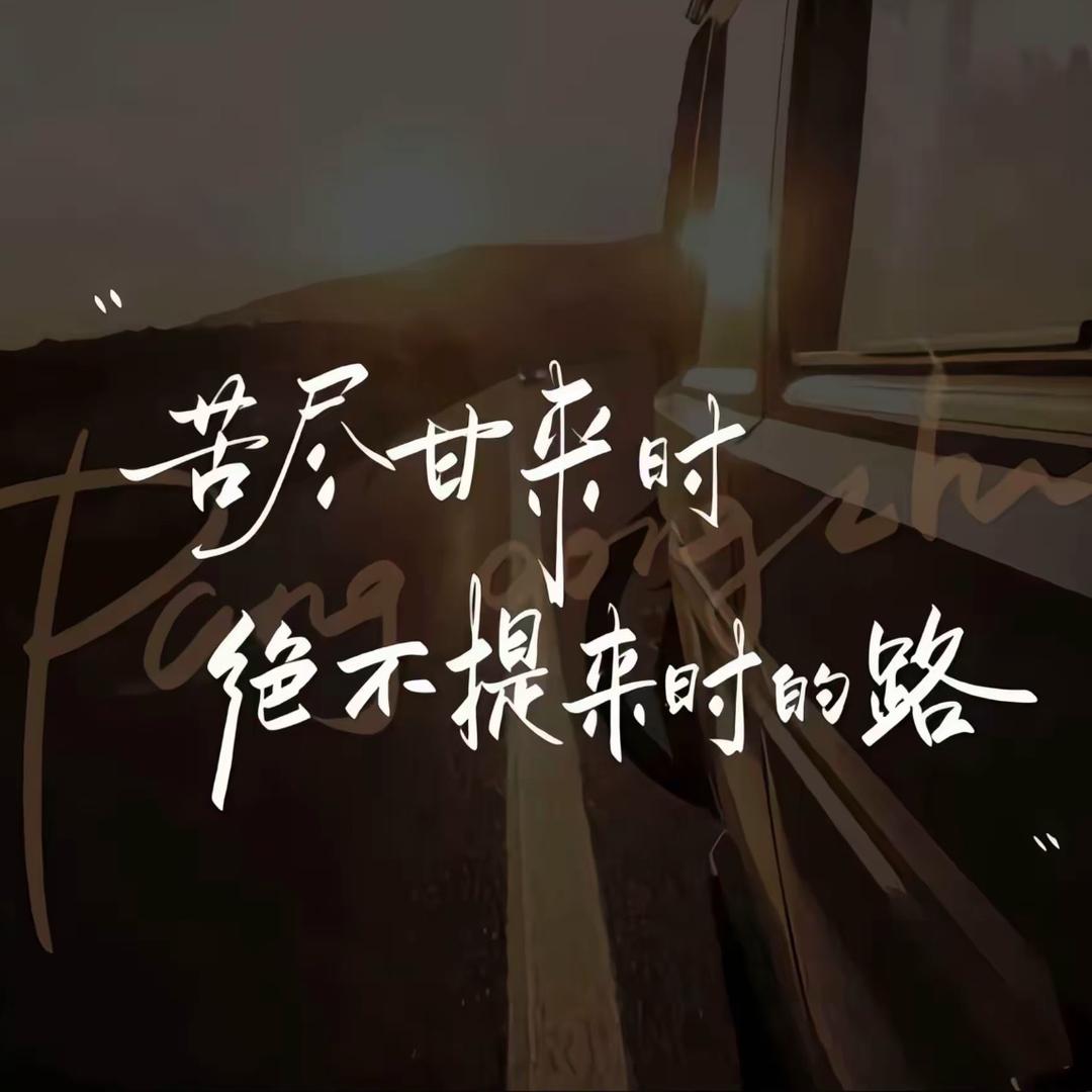 佛教唐老师！