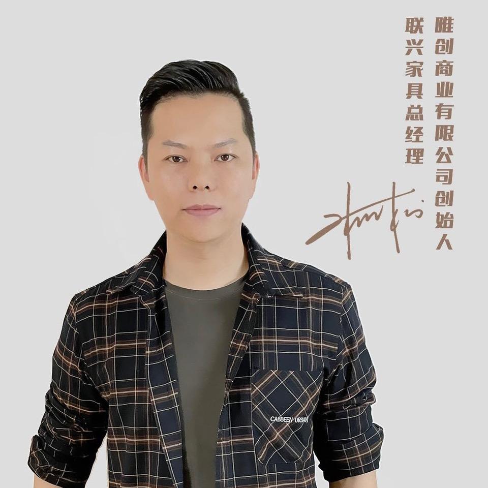 联兴红木城