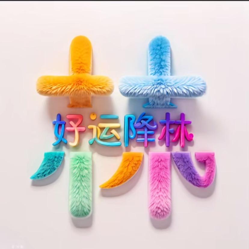 翼城👔太可思男装👖👕卓展国际👖