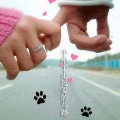 Forever Love