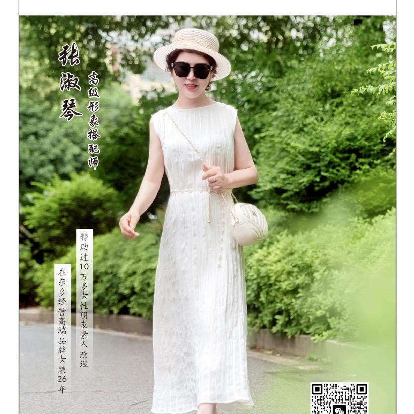 东乡女装张姐沐琪生活馆