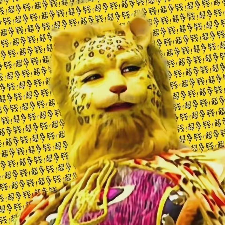 版纳百胆人