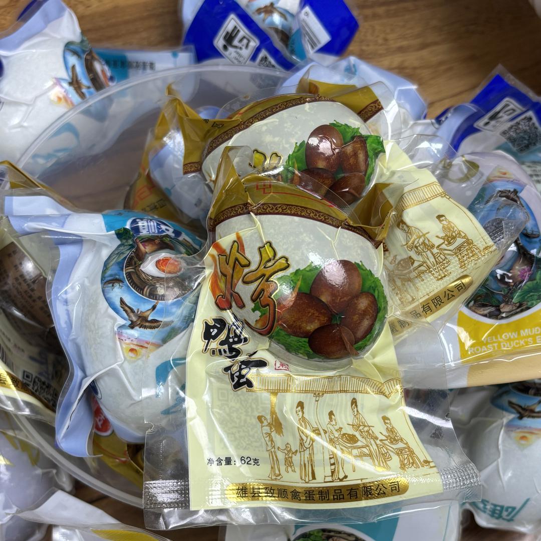 尚和食品专营店