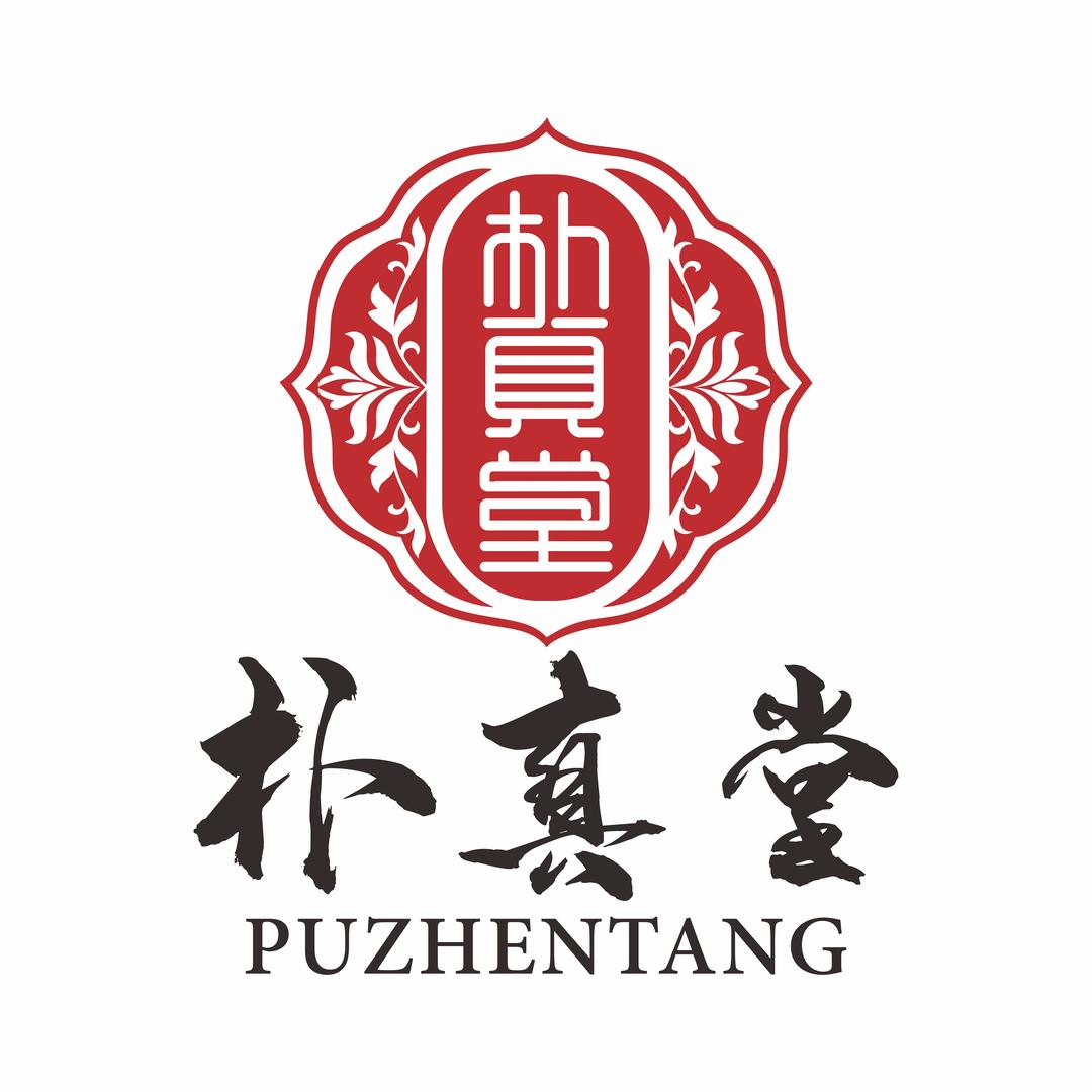 兰州朴真堂养生馆