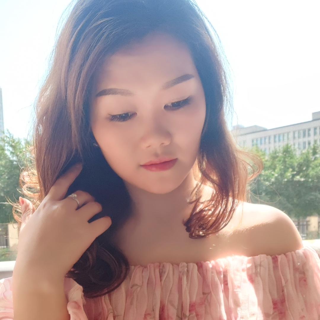 留幺妹