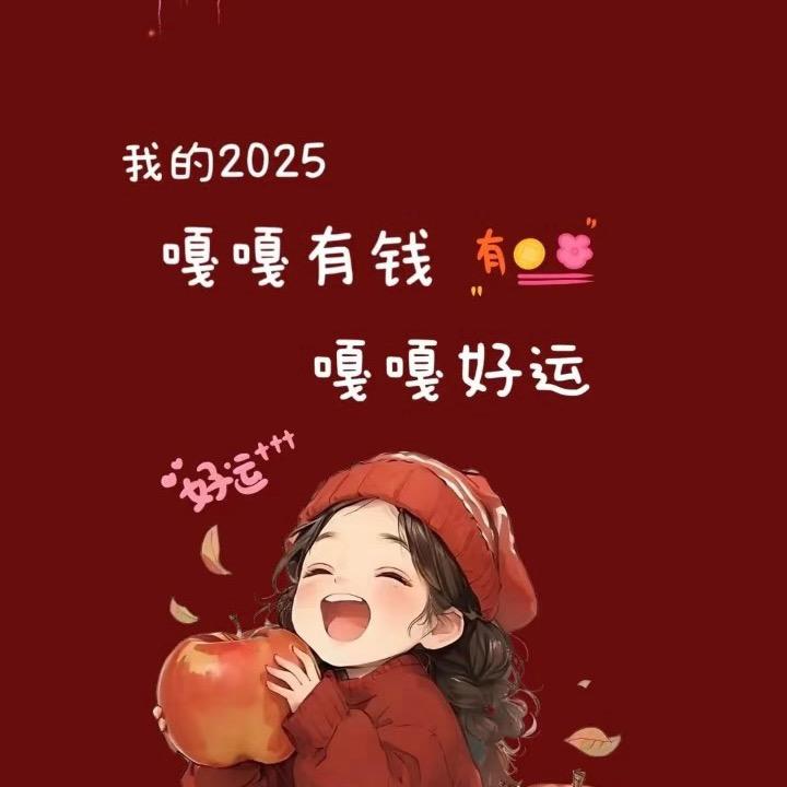 呈呈麻麻