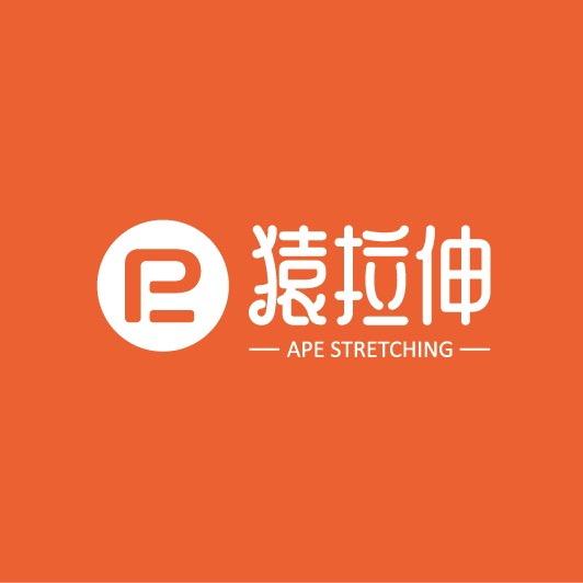 猿拉伸运动康复中心