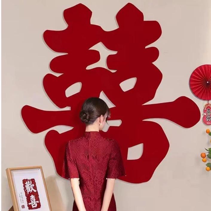 喜相逢婚庆工厂店