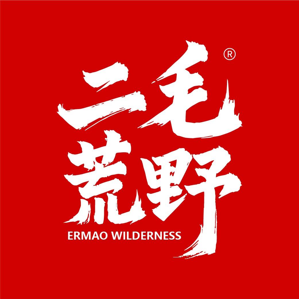 二毛荒野户外旗舰店