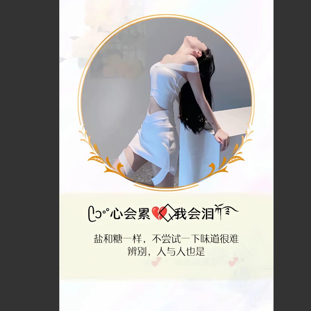 凉凉