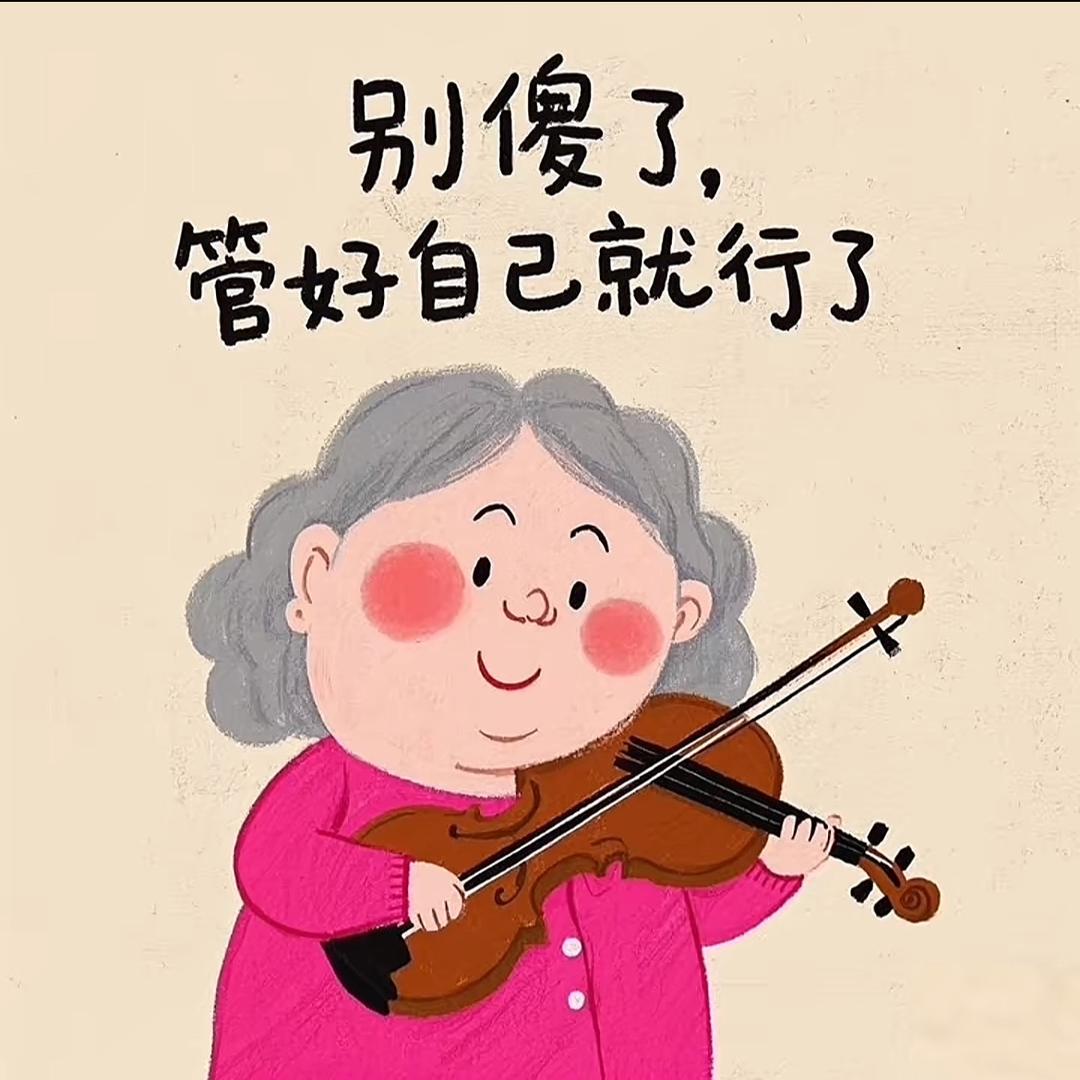 早安夏天